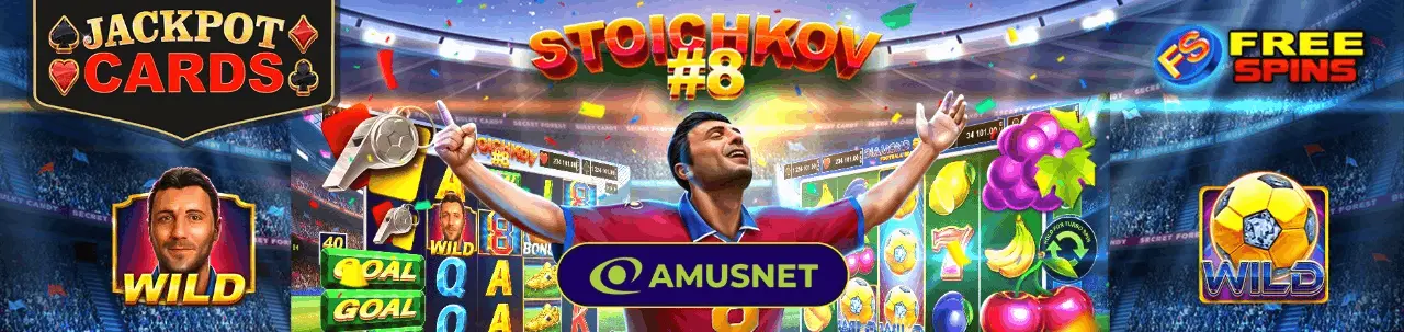 Amusnet Stoichkov Slots desktop